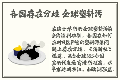 9分10秒头撞玻璃